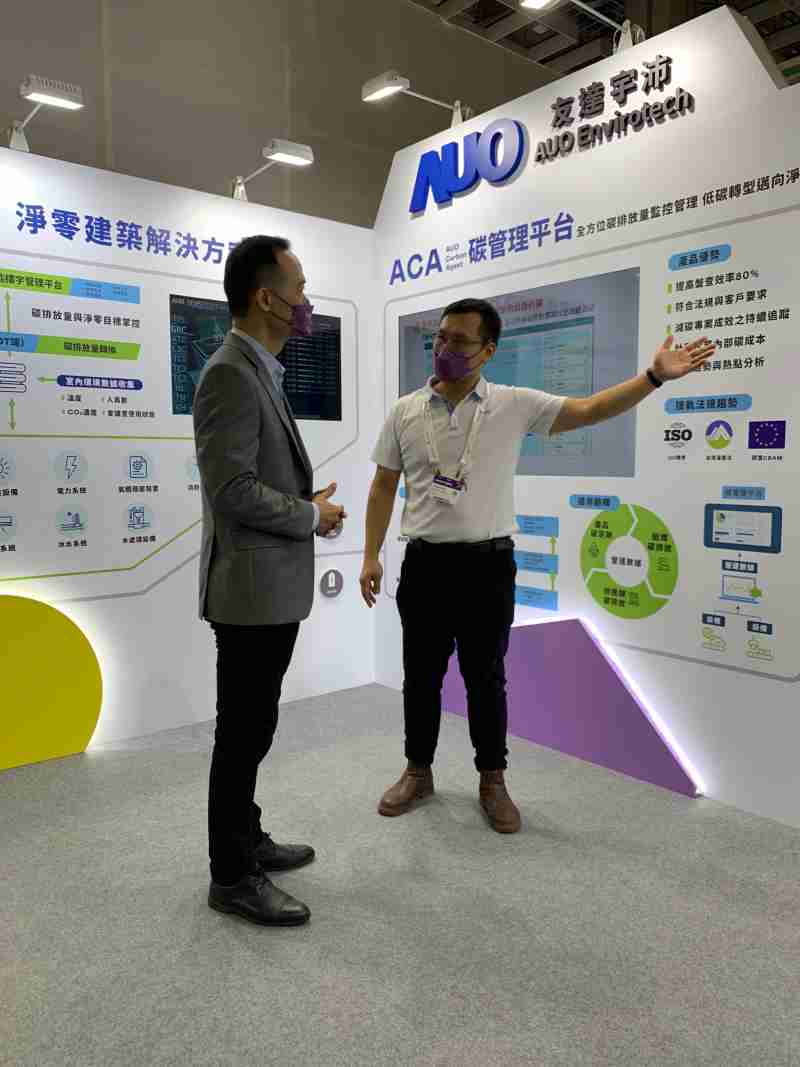 财神娱乐宇沛结合大数据与自主研发的ACA碳管理平台，，，精准分析碳排数据盘查及管理