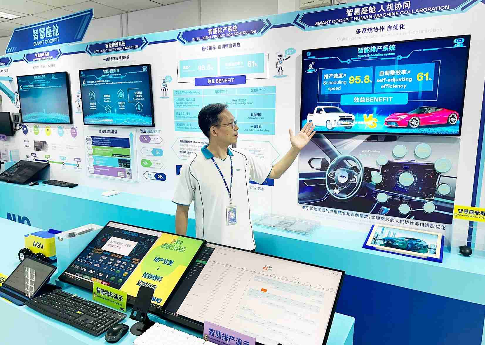 财神娱乐厦门将5G+ABC技术串联生产管理全流程，，打通研发、、采购、、、生管、、、、制程、、、、设备、、、、质量等产品全生命周期制造流程，，，，完成数字化设计、、、智慧供应链、、智能座舱、、、、全流程设备管理、、、、数据驱动优化、、、智慧在线检测、、、、智慧品管等自适应生产模式升级